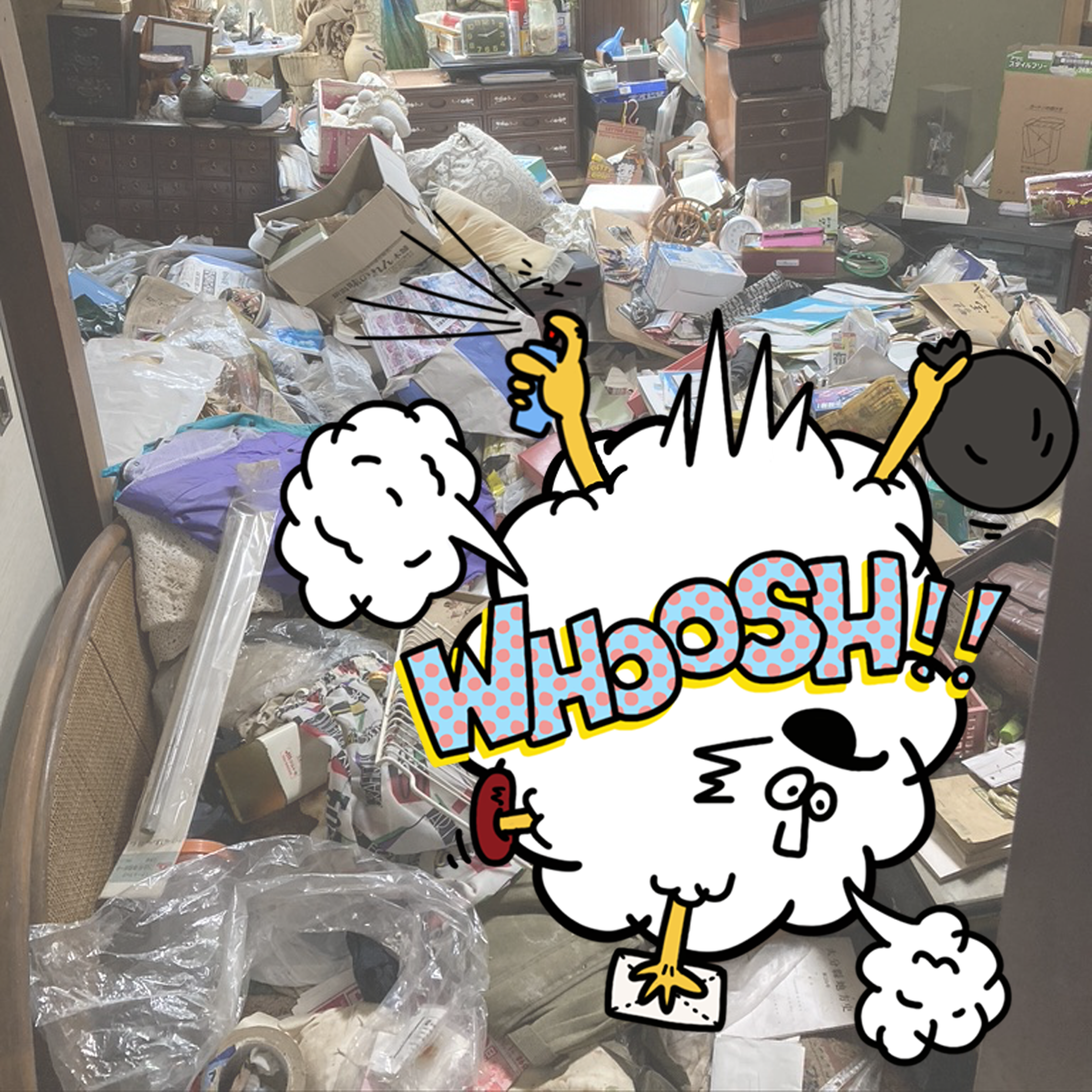 いよいよ作業開始